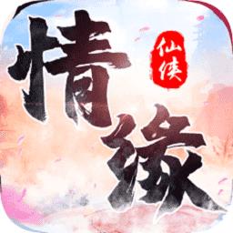 逆天情缘