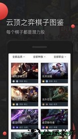 掌游宝手游交易平台 v2.9.9 安卓最新版 1