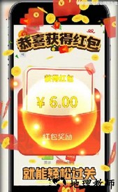 连线矩阵红包版 v1.0 安卓版 2