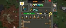 世界盒子修仙模组手游 v0.8.2 安卓版 1