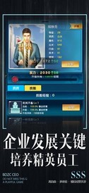 全职总裁 v1.0.1 安卓版 0