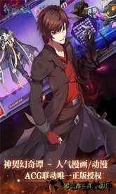 神迹大陆果盘版 v1.1 安卓版 0