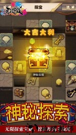 无限合战腾讯版本 v2.2.1.0 安卓版 3