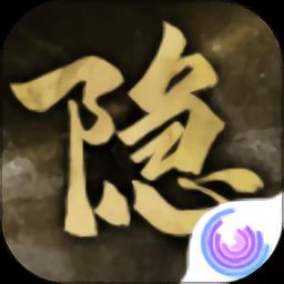 隐形守护者华为