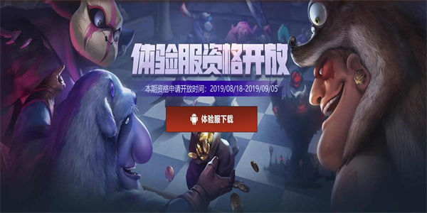 好玩的体验服游戏有哪些_体验服游戏大全2023最新