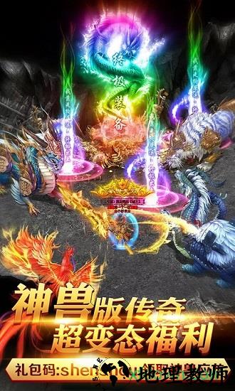 战神世界h5手游 v1.0 安卓版 1