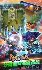 主公带我飞变态版 v2.0 安卓版 2