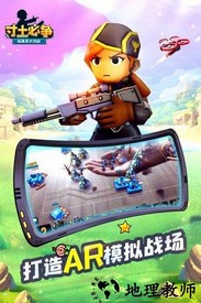 寸土必争游戏 v1.1.0 安卓版 2