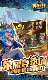 英雄无敌战争纪元九游版 v1.0.235 安卓版 3