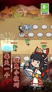 爱你捉鬼的模样游戏 v1.0.1 安卓版 0