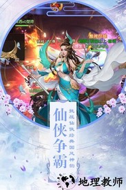 降妖传奇最新版 v1.01.28 安卓版 0