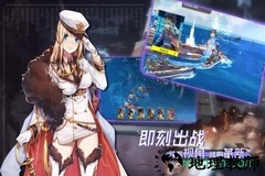超次元大海战正版 v1.3.1 安卓版 0