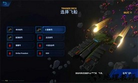 星际幸存者手游(Star Survivor) v1.0.63 安卓版 0