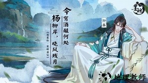 墨魂游戏 v1.4.2 安卓版 0