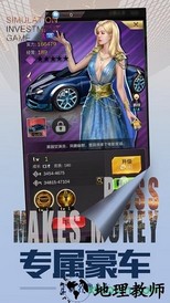 老板钱生钱官方版 v2.0 安卓版 0