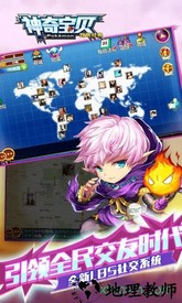 神奇宝贝中文版 v1.0.6 安卓版 3