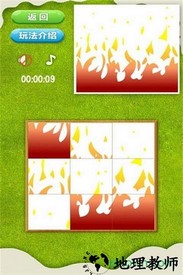 拼来拼趣最新版 v3.00 安卓版 2