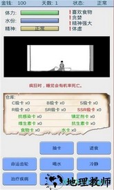 魔卡求生九游版 v1.24 安卓版 1