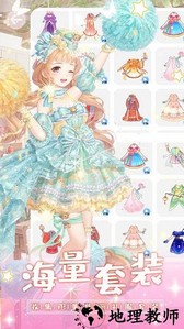 公主换装婚纱设计手机版 v1.14 安卓版 2
