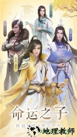 云裳羽衣百度手机版 v1.0.103 安卓版 0