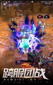 永夜幻想塞尔传说官方版 v1.0 安卓版 1