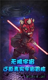 海王的入侵手游(Guardian) v1.0.0 安卓版 0