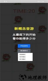吃掉小鹿乃最新版 v1.0 安卓版 1