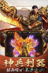 斗破神最新版 v1.0.0 安卓版 0