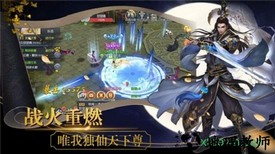 刀剑奇缘录最新版 v1.0.1 安卓版 0