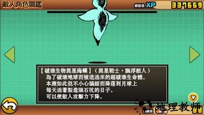 喵星人大战游戏 v7.3.0 安卓官方版 0