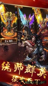 名扬沙城小米手游 v1.0 安卓版 0