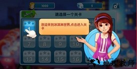 迷你冰淇淋工厂手游 v1.0 安卓版 2
