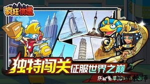 疯狂快递手游 v1.0.2 安卓版 3