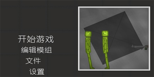 西瓜游乐场2023最新下载
