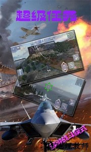 超级任务手游 v1.5.35 安卓版 2