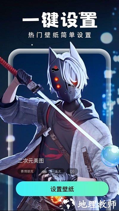 泡泡壁纸手机版 v1.0.8 安卓版 1