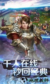 提尔之剑 v5.6.0 安卓版 0