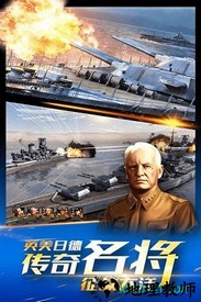 雷霆舰队九游版 v3.13.0 安卓版 3