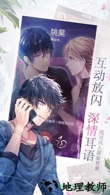如果重来 v1.0 安卓版 0