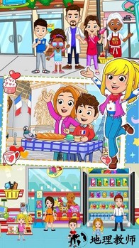老爹的小镇生活手机版 v1.11 安卓版 1