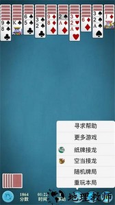 蜘蛛纸牌经典免费版 v1.0.8 安卓版 2