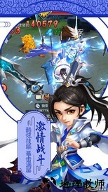 刺客官方版手游 v1.3.8.18 安卓版 3