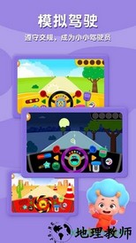 碰碰狐汽车城 v1.0.15.1 安卓版 2
