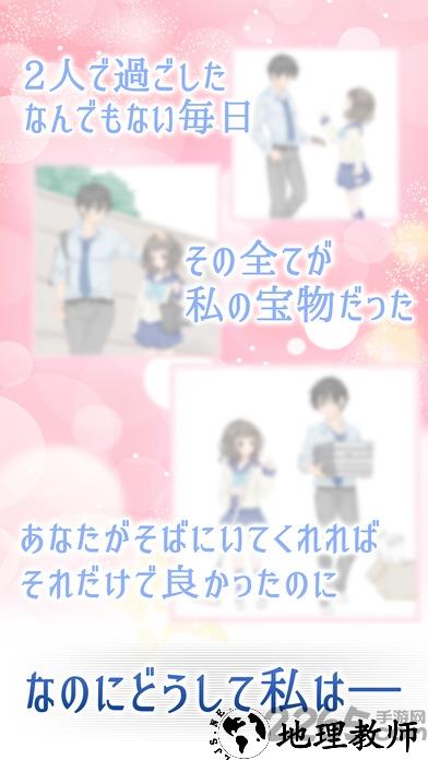 为什么不能是我手机游戏 v1.1.0 安卓版 1