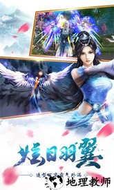 苍穹志手游 v2 安卓版 1
