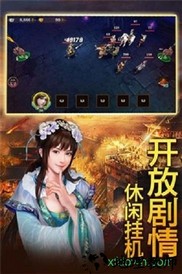 天子战盟红包版 v1.0.0.1 安卓版 0