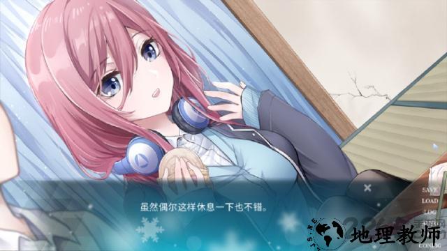 五等分的抢婚三玖篇游戏 v1.7 安卓版 1