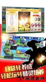 精灵超时代九游版 v3.0 安卓版 1