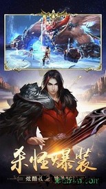 天剑传奇qq登录版 v1.1.24 安卓版 2
