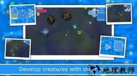 细胞进化史2 v1.0.5 安卓版 0